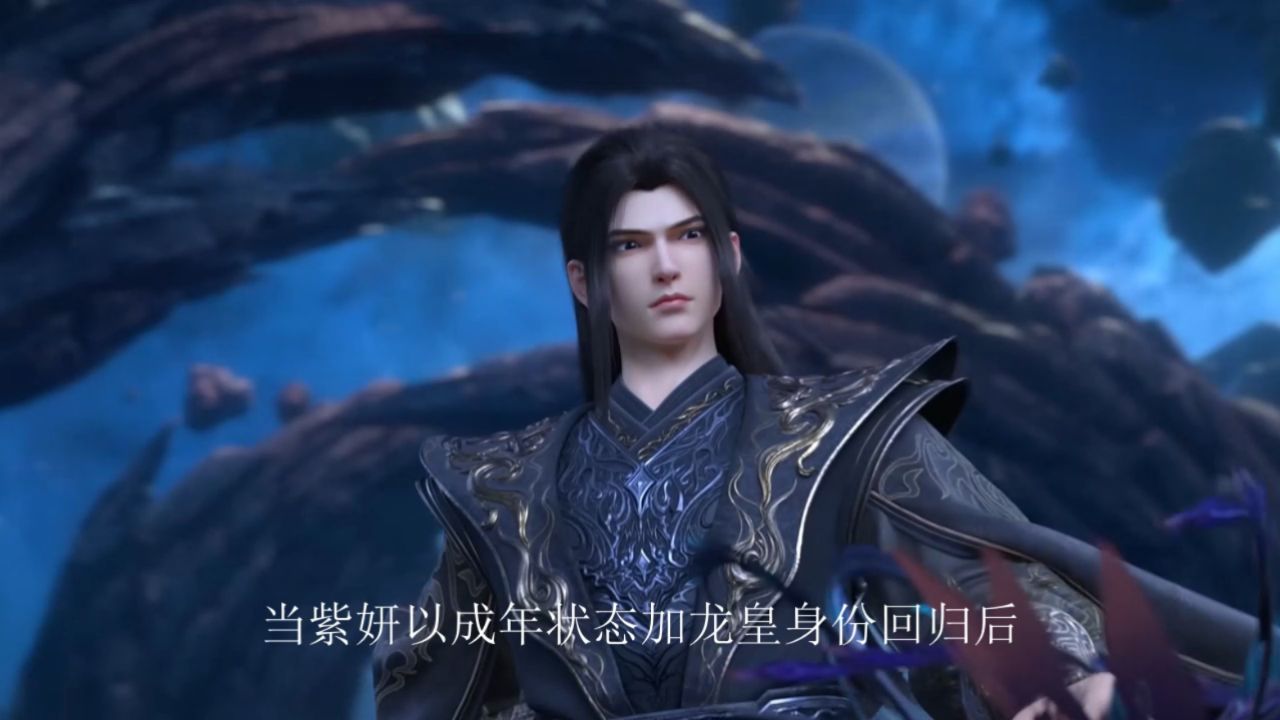 斗破苍穹：紫妍龙皇成年回归，美杜莎激动到失态，药老却差点下跪？_高清1080P在线观看平台_腾讯视频