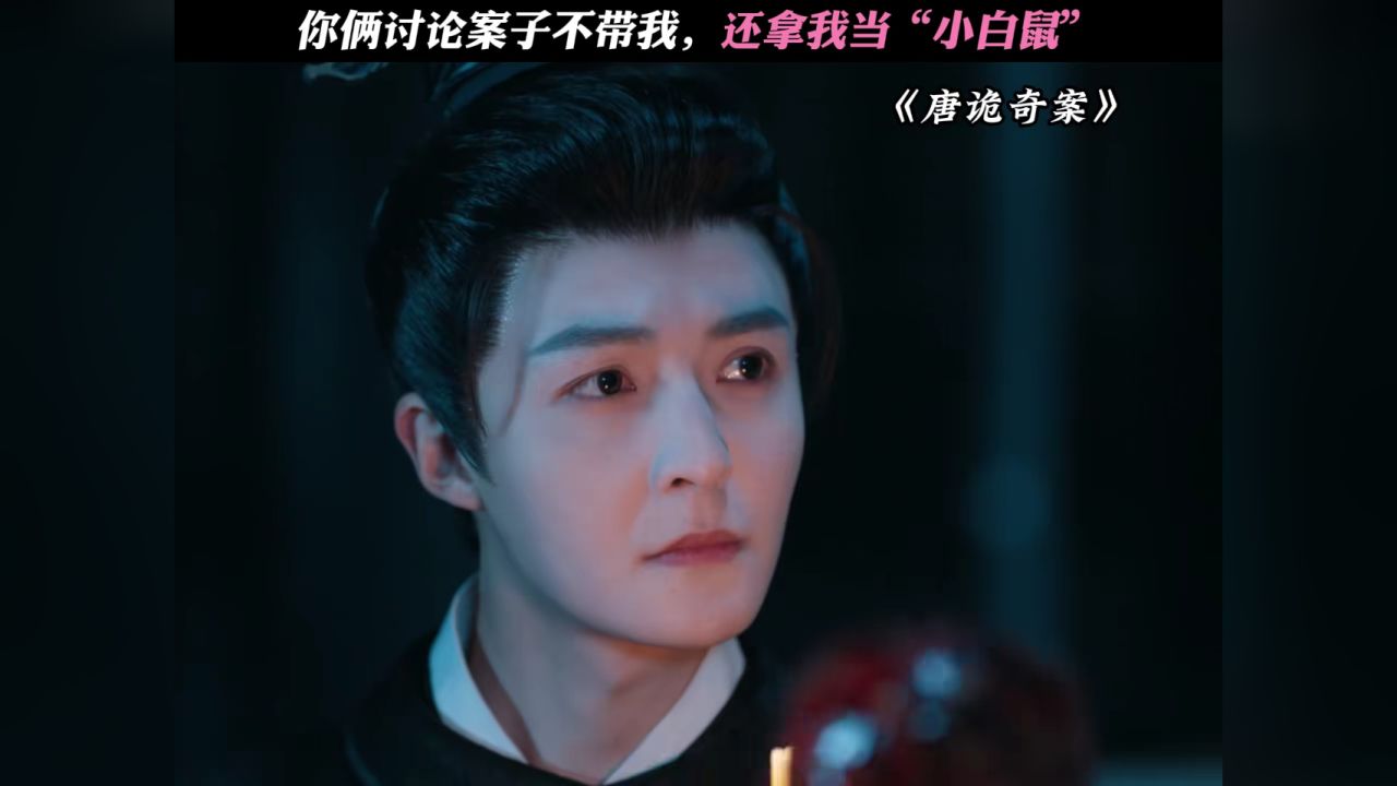 早晚得被吓死#唐诡奇案#唐诡奇案开播_高清1080P在线观看平台_腾讯视频
