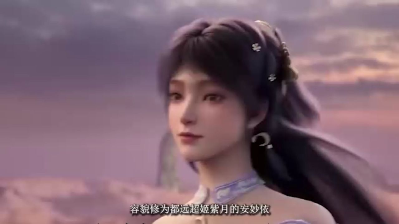 遮天:容貌修为都远超姬紫月的安妙依,是怎么输掉对叶凡的争夺的?_高清1080P在线观看平台_腾讯视频