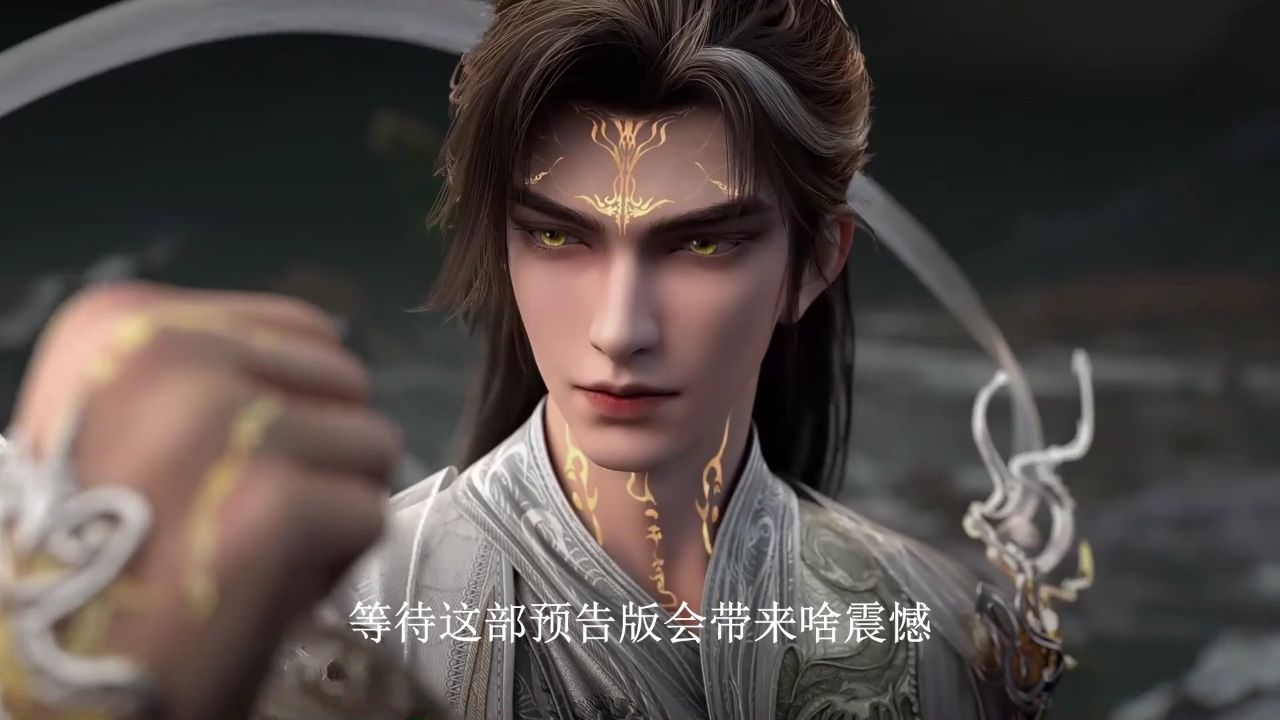 完美世界剧场版九劫焚天：九劫焚天到底是什么新设定？剧场版究竟讲什么故事？
