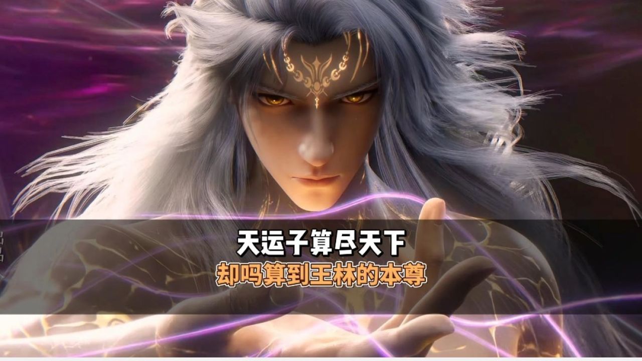 2026马年春晚:歌曲《立春》_高清1080P在线观看平台_腾讯视频