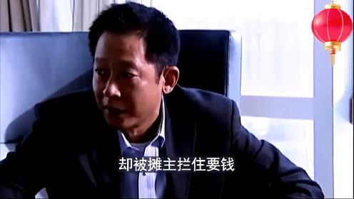 天道：丁元英为什么从不和人争吵？看完这些你就明白了