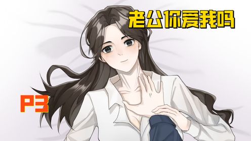 小时候的女同学，长大后变成了老婆