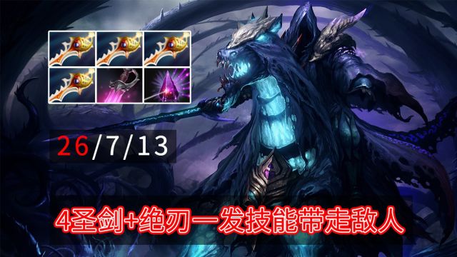 【TI12】胜者组 Spirit vs VP 第三场