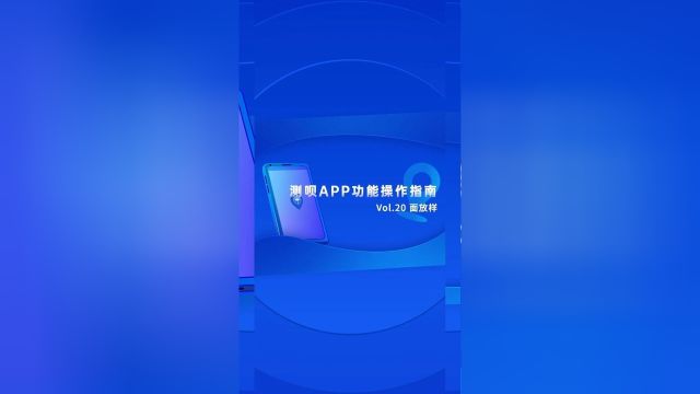 千寻位置RTK测呗APP教程面放样