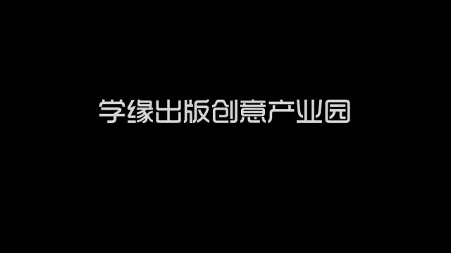 一本书的生产过程!