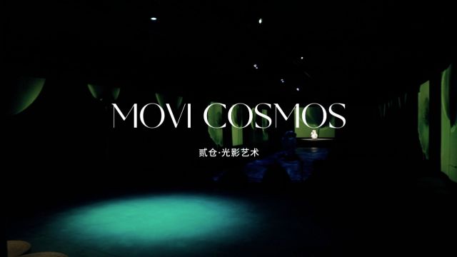 MOVI COSMOS ⷠ贰仓