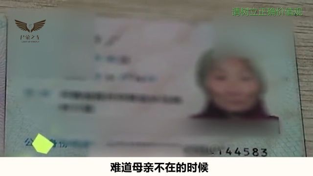 家里老人不幸去世,家属取社保余额被拒,员工需本人亲自来取!#社会百态#社保#余额#去世#亲自 1