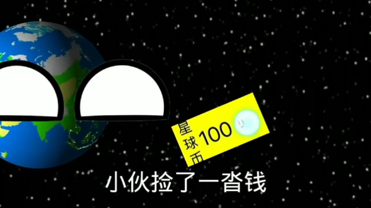 《小伙捡了一沓钱》_高清
