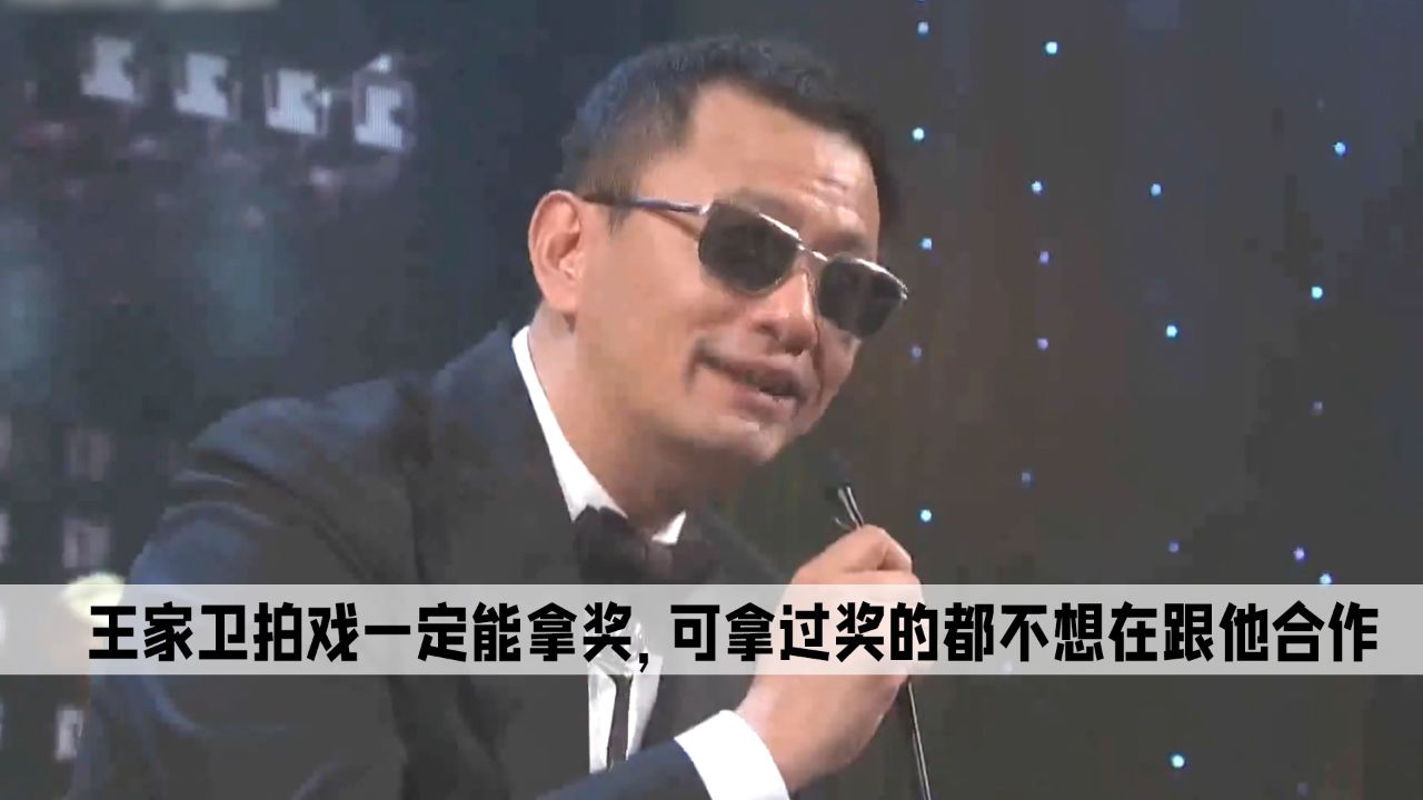 《繁花》：王家卫拍戏一定能拿奖，可拿过奖的都不想在跟他合作_高清1080P在线观看平台_腾讯视频