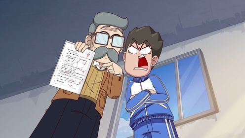 离谱数学答案竟然被一一验证,谁知是因为有这项天赋在身_高清1080P在线观看平台_腾讯视频