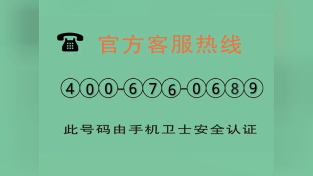 名品壁挂炉全国24小时全国各市售后服务点热线号码