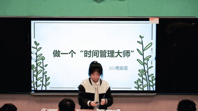 高效学习方法