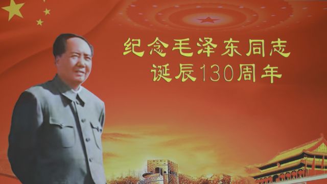 纪念毛译东诞辰130周年文艺汇演