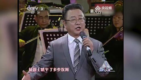 蒋大为演唱的《说中国》，歌声欢快美好，唱出民族复兴的欢乐