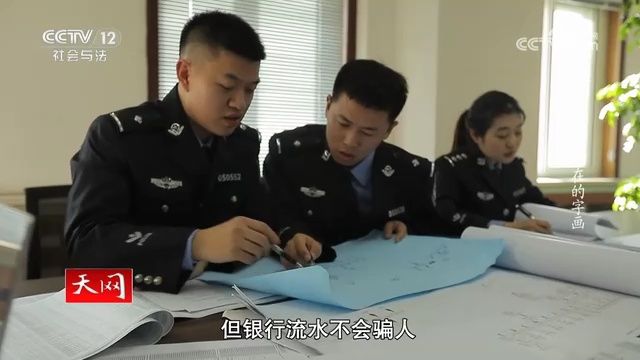 争相高额拍卖不存在的字画?39个层级12万会员涉案百亿传销大案