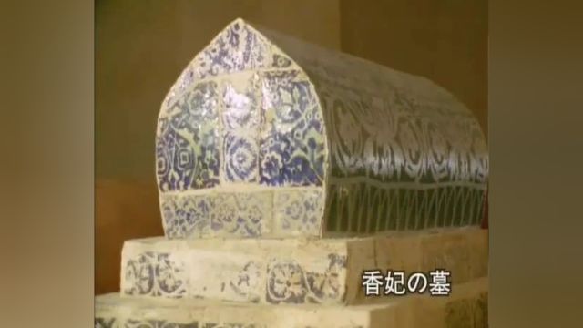 丝绸之路系列NHK纪录片《丝绸之路Ⅰ》712集(共2季30集全)