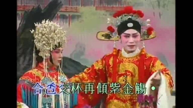 帝女花之香夭梁耀安 倪惠英