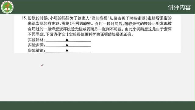 八年级物理下