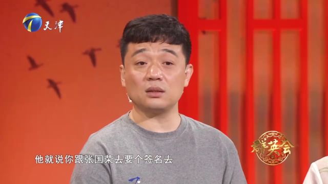 周璞儿时参与张国荣的戏,找他要签名还送了自己一瓶可乐