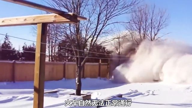 给火车头装个“铲斗”,到底有什么作用?冰天雪地畅通无阻!