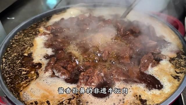 别藏了!哈尔滨这家牛肉馆竟然有非遗美食!#尔滨最吸引人的地方 #哈尔滨美食 #哈尔滨旅游攻略 #南方游客来哈尔滨都吃啥