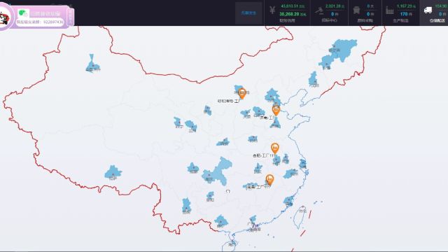 易木供应链全国供应链大赛干货闲谈系列1:基于地缘战略的多寡头博弈