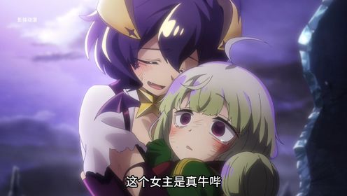 一月新番《憧憬成为魔法少女》第三集_高清