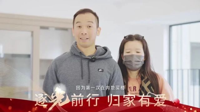 央企担当,南光置业“质”敬美好生活