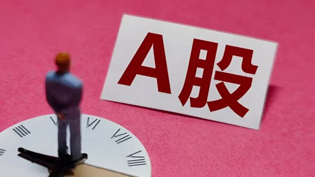 A股沸腾!沪指收复2900点,机构:投资者信心恢复