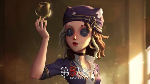 象牙塔系列【独特时装】调酒师-“干杯”的游戏内效果展示视频