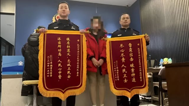 男子骗女友100万后假死脱身!被抓时躲在新女友衣柜里