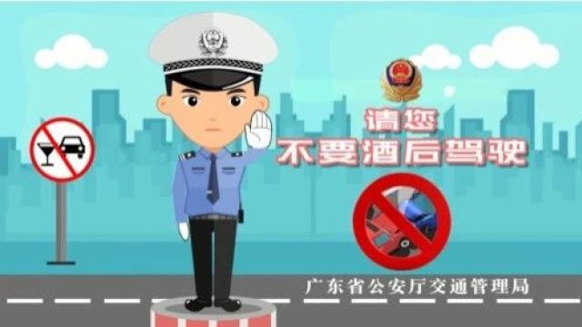 【文明之路】“敬业奉献河源好人”谢梦忆:反诈宣传不停歇,热情服务暖人心