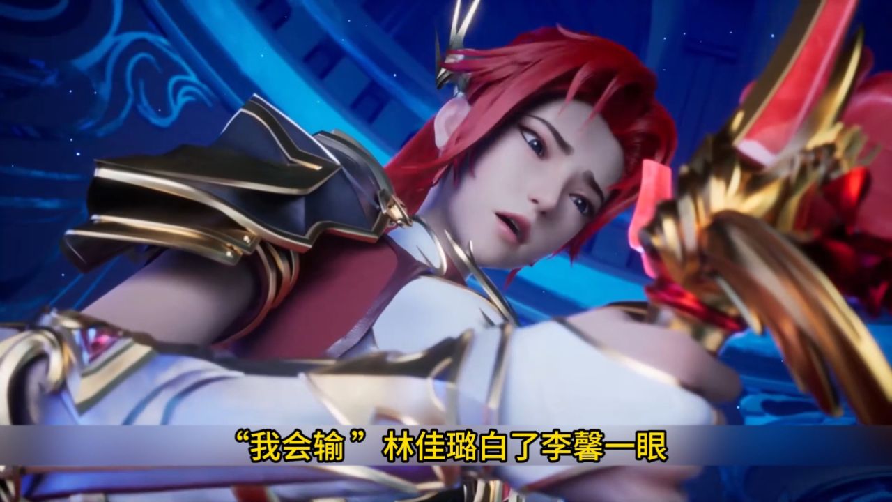 《神印王座》:"龙皓晨的冲锋:挑战魔法师林佳璐"#神印王座#龙皓晨