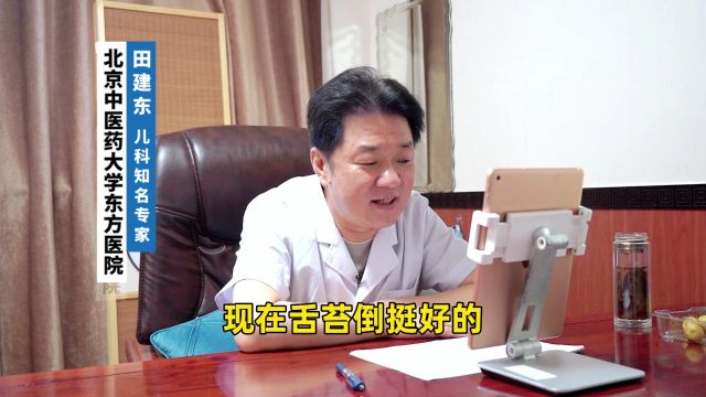 孩子脾虚的表现,家长记住以下几点