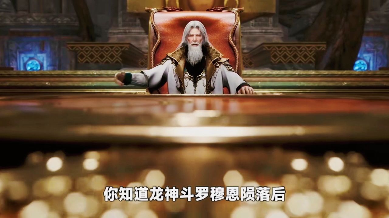 龙神斗罗穆恩陨落后,谁继承了海神阁阁主的位置?