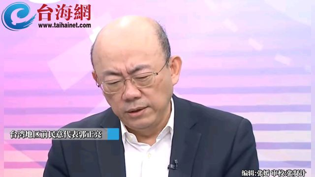 台立法机构“龙头之战”开打 蓝绿争相拜访民众党 郭正亮:蓝白合作的几率大增