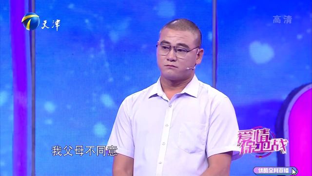 辛唐米娜:存款全由父母掌管,婚后买房承诺未必能实现