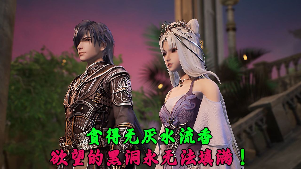 灵剑尊:水流香有多贪?楚行云的元帅职位都满足不了她?