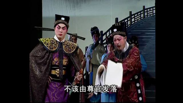 东坡与朝云 (3)丁凡 蒋文端