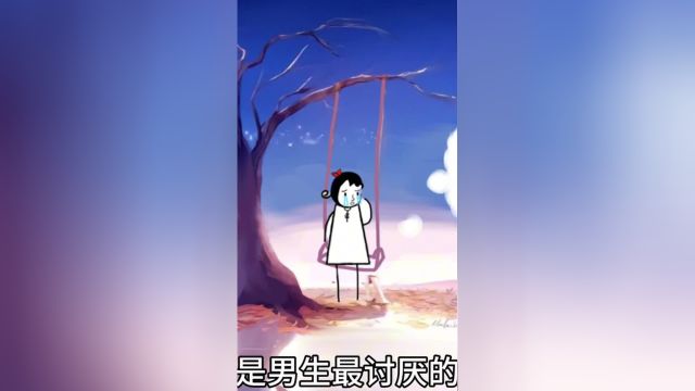 就图你的好 能不能别让我失望.