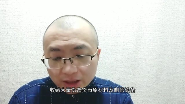 重庆万州夫妻自制假币5年用掉50余万