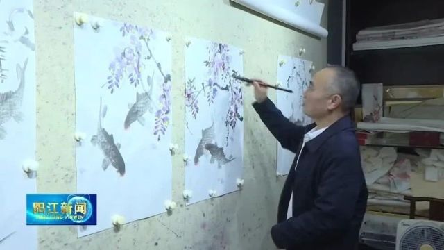 市人大代表陈家富:弘扬本土书画艺术 推进阳江文化名城建设