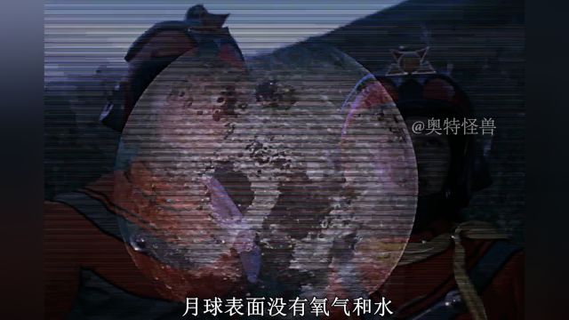 《艾斯奥特曼》第26集|再见,月之妹