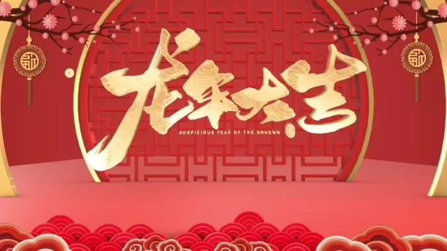 华亚数控祝大家新年快乐!