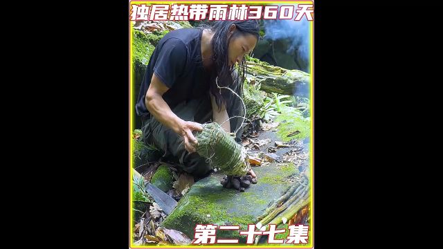 荒野求生,超百斤的猪肉储存,野外生存成了享受生活 1