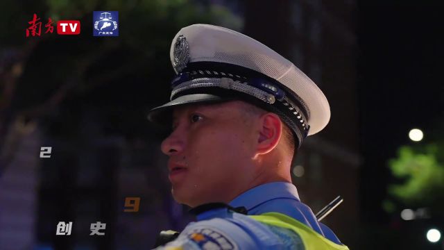 真抓实干 担当作为!2023广东政法亮点纷呈