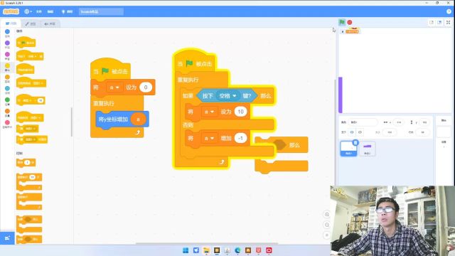 少儿编程scratch017跑酷