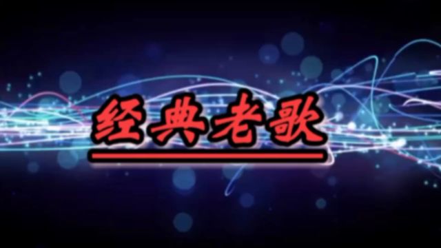 怀旧歌曲《特务J》蔡依林倾情演唱,甜美歌声,动感节奏勾起满满青春回忆!