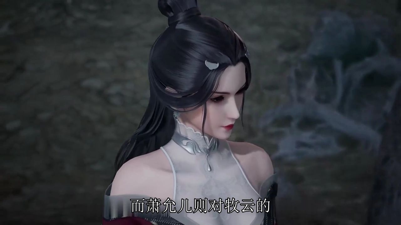 丹方之谜:牧云与萧允儿的北云城邂逅 #无上神帝